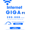 gói cước internet giga f1 của fpt giá chỉ từ 205k / tháng